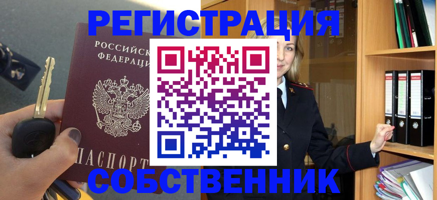временная регистрация госуслуги в Боре